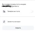Снимок.webp