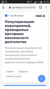 Screenshot_2023-09-02-18-26-44.webp