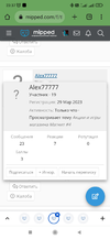 Screenshot_2023-09-02-23-37-52-784_com.android.chrome.webp