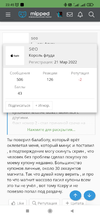 Screenshot_2023-09-02-23-45-12-369_com.android.chrome.webp