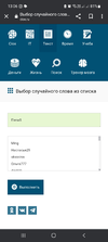 Screenshot_20230903_130651_Chrome.webp