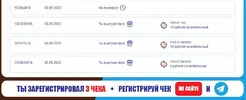 Скриншот 03-09-2023 175834.webp