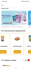Screenshot_2023-09-03-18-33-36-28_e3606993c8d663ce0bb83286a0ce11b7.webp