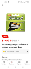 Screenshot_2023-09-03-20-56-25-30_e3606993c8d663ce0bb83286a0ce11b7.webp