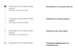 1693768342820.webp