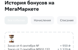 Screenshot_20230904_111249.webp