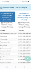 Screenshot_20230904_103746_Chrome.webp