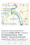 Screenshot_20230904_110522.webp