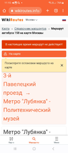 Screenshot_20230904_111539_Chrome.webp