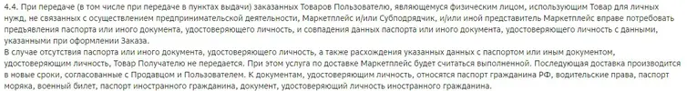 smm prav.webp smm prav.webp