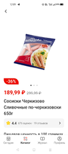 Screenshot_2023-09-04-12-09-07-60_e3606993c8d663ce0bb83286a0ce11b7.webp