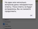 IMG_20230904_193923.webp