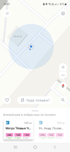 Screenshot_20230904_155721_Transport.webp