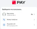 Безымянный.webp