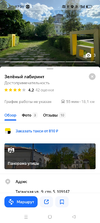 Screenshot_2023-09-04-17-21-40-58_0668415eebd54ff9b67c80d7df9d83f0.webp
