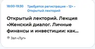 Снимок экрана 2023-09-04 в 19.45.47.webp