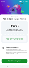 Screenshot_20230904-200715.webp