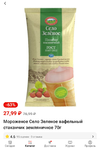 Screenshot_2023-09-04-20-08-45.webp
