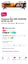 Screenshot_2023-09-04-21-38-03-01_f66a2a40bc6cc2774ed05fda7c38e14e.webp