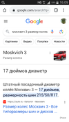 Screenshot_2023-09-05-16-09-50.webp