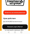 Screenshot_20230905_163801.webp