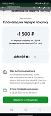 Screenshot_2023-09-05-19-38-34-007_com.whatsapp-edit.webp
