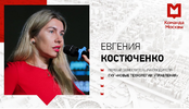 Спикер - Евгения Костюченко. - Поиск в Google — Mozilla Firefox_230905231559.webp