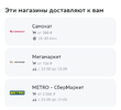 Screenshot_2023-09-06-01-26-20-431-edit_ru.megamarket.marketplace.webp