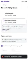 Screenshot_20230906_062814_Chrome.webp