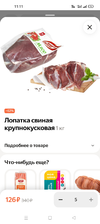 Screenshot_2023-09-06-11-11-31-53_d8d29d5c7a63c6bbc1bd479c600ab75a.webp