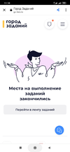 Screenshot_2023-09-06-11-10-50-927_com.android.chrome.webp