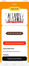 Screenshot_20230905-104438_Multi Parallel.webp