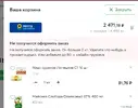 Безымянный1111.webp