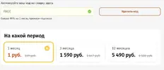 free.webp