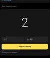 Screenshot_2023-09-07-13-55-33-935_com.android.chrome.webp