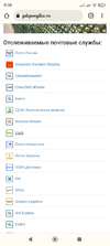 Screenshot_2023-09-07-11-56-03-987_com.android.chrome.webp