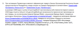 исключения.webp