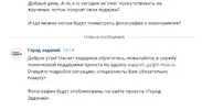Безымянный.webp