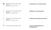 1694167760484.webp