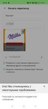 Screenshot_2023-09-08-13-16-00-39_40deb401b9ffe8e1df2f1cc5ba480b12.webp