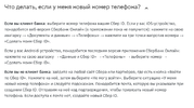 телефон.webp