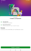 Screenshot_20230908-214526.webp Screenshot_20230908-214526.webp