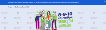 Screenshot 2023-09-09 at 13-13-12 Миллион призов.png