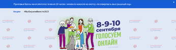 Screenshot 2023-09-09 at 13-13-12 Миллион призов.webp
