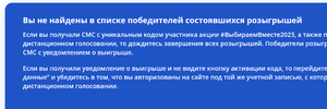 Screenshot_2023-09-09-13-31-00-999_com.android.chrome.webp