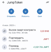 Screenshot_20230909-133632_Trust Wallet.webp
