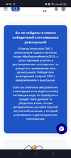 Screenshot_2023-09-09-14-05-32-90_40deb401b9ffe8e1df2f1cc5ba480b12.webp