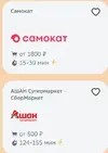 Снимок экрана 2023-09-09 145053.webp