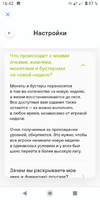 Screenshot_20230909-164255.webp