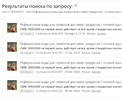Снимок экрана 2023-09-09 в 16.53.27.webp